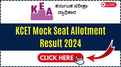 Kcet Mock Seat Allotment Result Declared Check Online Kea Kar