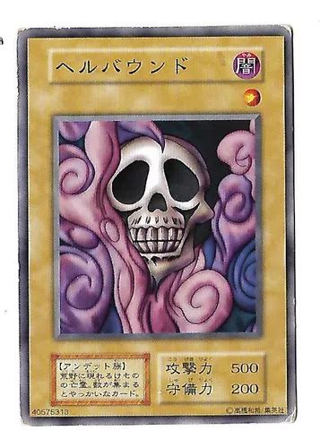 Yu Gi Oh Shadow Specter Common Jp Parcelamento Sem Juros