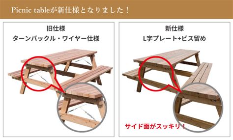 Ok Depot Material アウトドアテーブル ガーデンテーブル ピクニックテーブル Picnic Table 木製 秋田杉