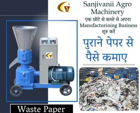 Waste Paper Pellet Machine Sanjivani Agro Machinery Automation Grade