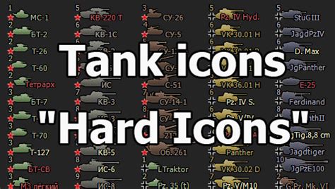 Tank Icons Pack Hard Icons For World Of Tanks 1 27 0 0