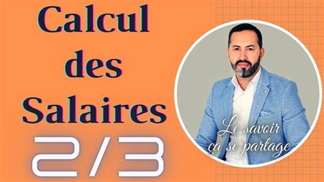 Module Traitement Des Salaires 2 3 Partie Calcul Salaires Youtube