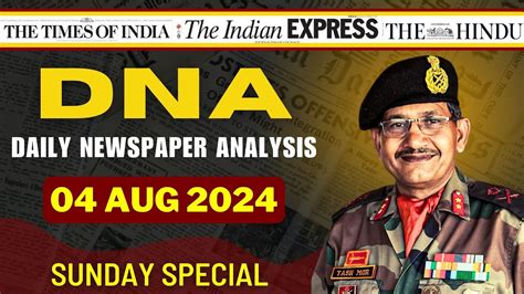 Daily Newspaper Analysis 04 Aug 2024 Current Affairs For Defence