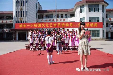 唱響校園 放飛夢想 每日頭條