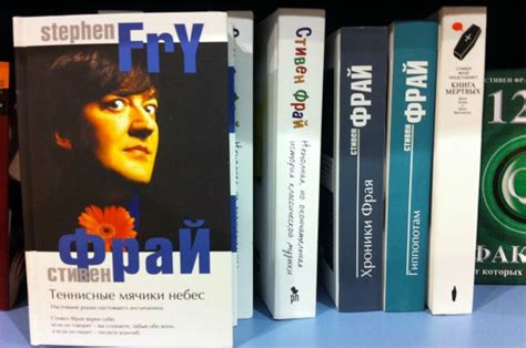 "Книги Лондона". Стивен Фрай на нижегородский лад - BBC News Русская служба