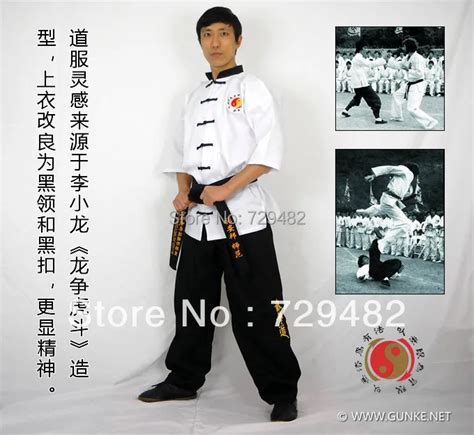 Free Shipping Zhendao Bruce Lee Jeet Kune Do Jeet Kune Do Uniforms