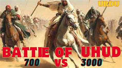 Were Muslims Defeated Jang E Uhud Vs Battle Of Uhud