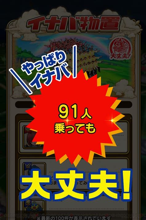 ＜画像1718＞『dqウォーク』どんな攻撃も無効化する最強のメタルものおきが4月2日より先行予約受付開始【電撃dqw日記1257