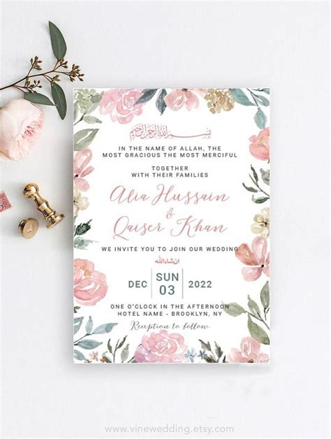 Nikah Invitation Muslim Wedding Invitation Nikkah Invite Template