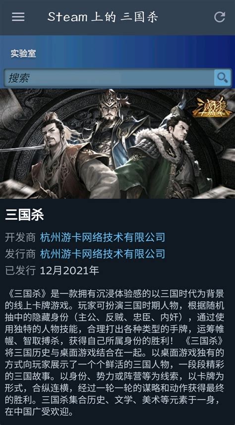 對三國殺新殺（十周年）的思考（聽說今年新殺會上架steam？） 壹讀