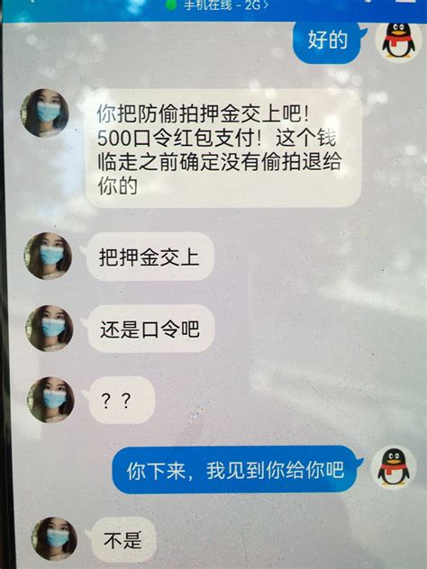 福利姬等 骗子信息集合（曝光推特骗子） On Twitter 骗子： Marcotasselli7 还是老骗局，门槛等，收各种费用，隐私费，开房费，厕所费，只要是费都给你收一遍，识别方法