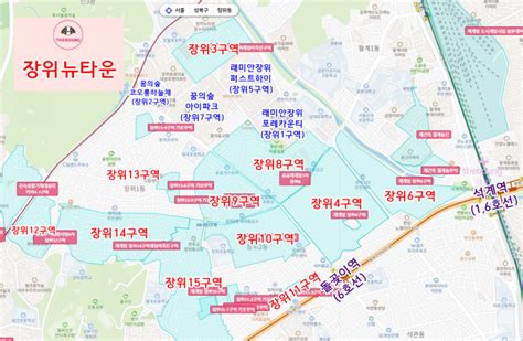 장위4구역장위자이레디언트 중화1구역리버센sk뷰롯데캐슬 일반분양 임박 네이버 블로그