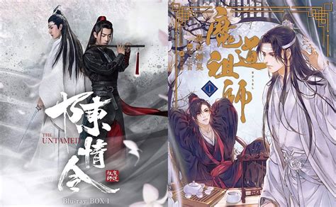 魏無羨と藍忘機のルーツ～陳情令と魔道祖師は「武侠」で読み解く Bushoojapan（武将ジャパン）