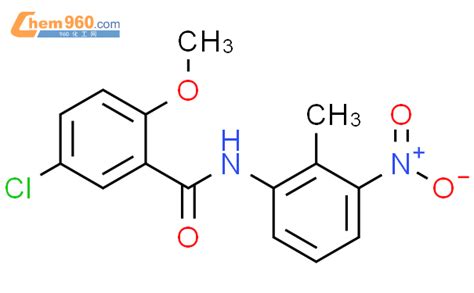 349434 90 8 5 chloro 2 methoxy N 2 methyl 3 nitrophenyl benzamideCAS号