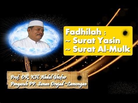 Prof DR KH Abdul Ghofur Fadhilah Surat Yasin Surat Al Mulk