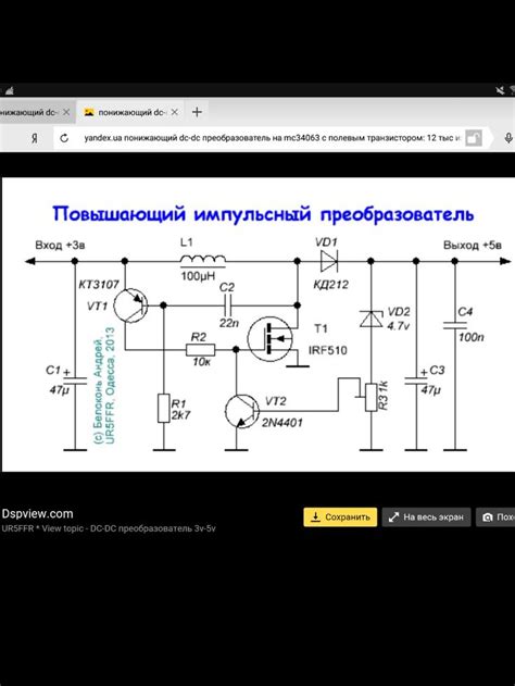 Pin auf Электронная схема | Elektro, Elektronik