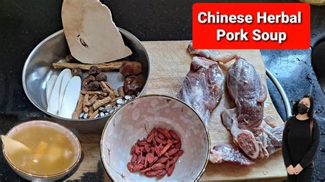 Chinese Herbal Pork Soup Youtube