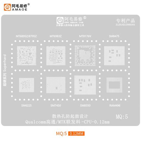 Amaoe MQ1 MQ2 MQ3 MQ4 MQ 5 MQ6 BGA Reballing Stencil Plant Tin Net For