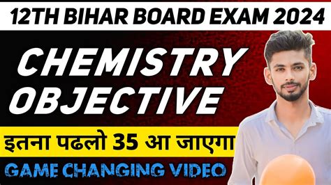 How To Score Out Of In Chemistry Objective Bihar Board Class