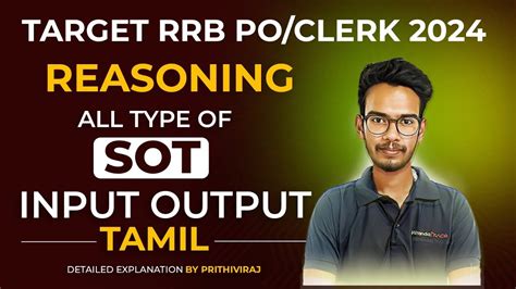 All Types Of Sot Input Output Tamil Rrb Clerk Po