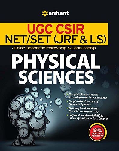 Routemybook Buy Arihant Ugc Csir Net Set Jrf Ls Physical Science By