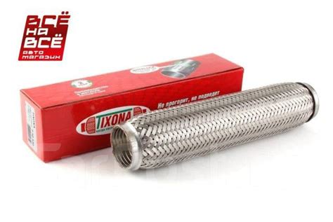 Гофра 50/320 (AISI 304 with interlock) купить во Владивостоке по цене ...