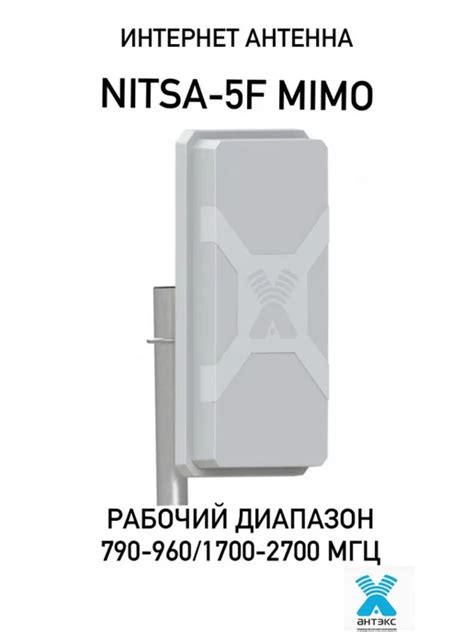 Готовый Комплект интернета для дачи 3G/4G все диапазоны в Минске