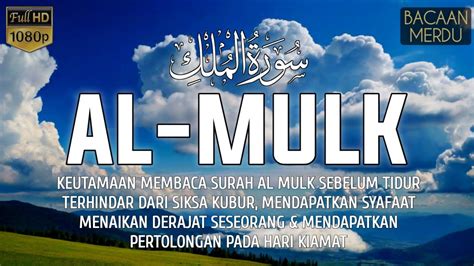 Surah Al Mulk Bacaan Merdu Amalkan Sebelum Tidur Akan Mendapatkan Syafaat