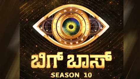 Colors Kannada announces launch of Bigg Boss Kannada season 10: Best ...