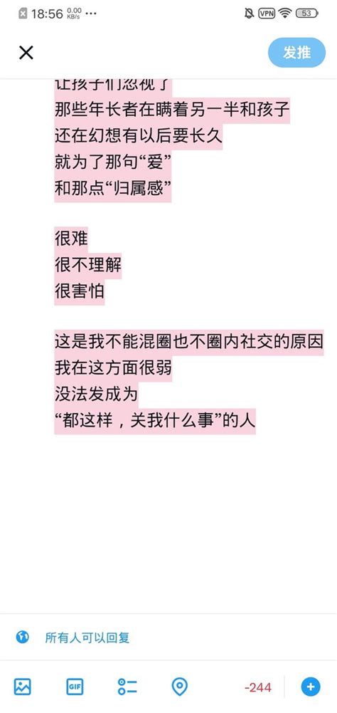 桃日男 On Twitter 我变态的时间点离现在也不远 那个时候做功课还能搜到 更早之前一些s写的心得和经验 现在也能搜到所谓“教程” 大多是怎么灌肠怎么扩张 好像玩sm 就只有操男人