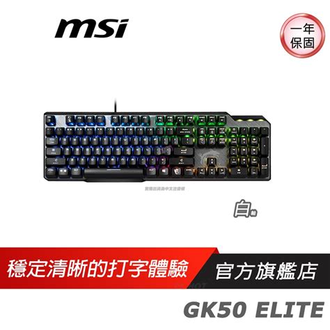 Msi Vigor Gk Elite Bw Tc Rgb