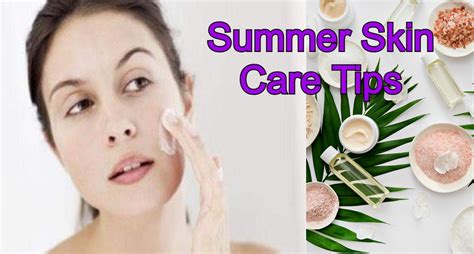 Summer Skin Care Tips गर्मियों में कैसे करें त्वचा की देखभाल