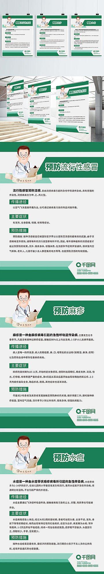 green system template png transparent images   vector