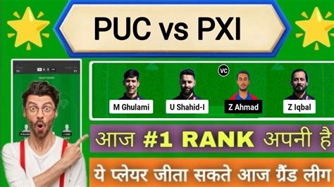 Puc Vs Pxi Dream Puc Vs Pxi Dream Prediction Puc Vs Pxi Th