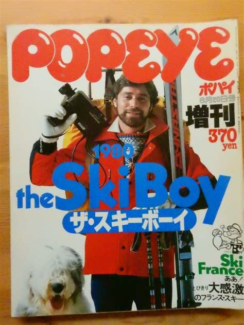 代購代標第一品牌－樂淘letao－【popeye】ポパイ別冊4冊 ーザ・サーフィンボーイ 1978・1979 ザ・テニスボーイ ザ・スキーボーイー