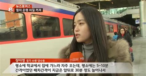 뉴스포커스 철도 파업 이틀째운행 차질 가시화