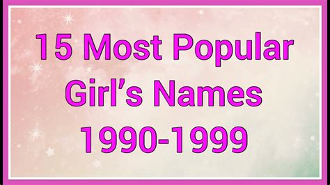 15 Most Popular Girls Names 1990 1999 Youtube