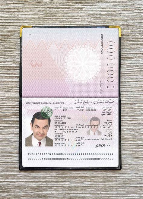 Bahrain Passport Template Generator