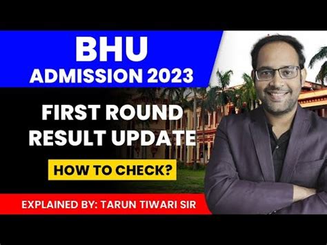 BHU 1st Round Cut Off 2023 Big Update How To Check CUET 2023