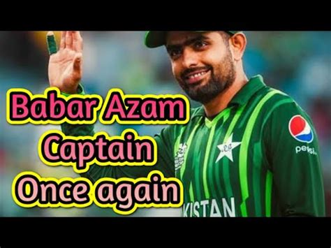 Babar Azam Will Become The Captain Of Pakistan Cricket Team Once Again