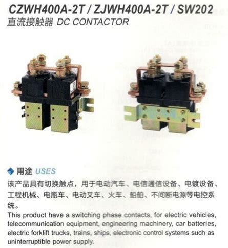 Zjwh A T No Nc V V V V V V A Dc Contactor For Motor