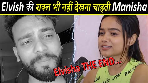 FIR क बद Manisha न तड Elvish स रशत Manisha Rani Elvish