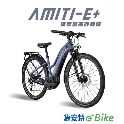 Giant 捷安特 Liv Amiti E 女性運動電動輔助自行車 Xs吋 Pchome 24h購物