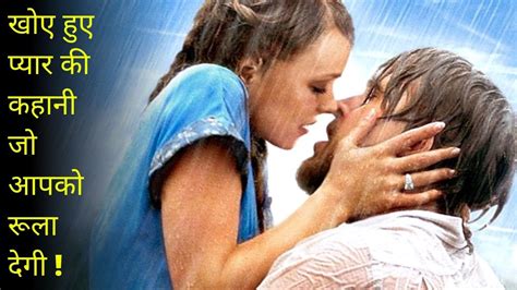 The Notebook Film Explained In Hindi Urdu The Notebook Summarized