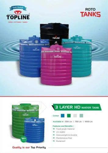 Topline Layer Roto Water Tank L At Best Price In Patna Id