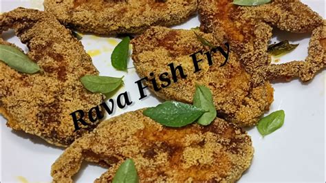 Rava Fish Fry Recipe മീൻ റവയിൽ ഇങ്ങനെ വറുത്തു നോക്കു Miracle Kitchen