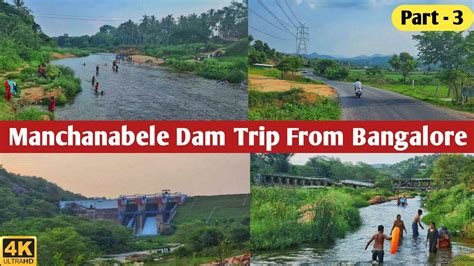 Manchanabele Dam Bangalore Dabbaguli Bangalore Bangalore Vlogs