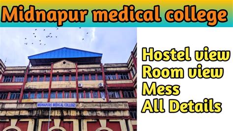 Midnapur Medical College Hostel Tour Mbbs Hostel Youtube