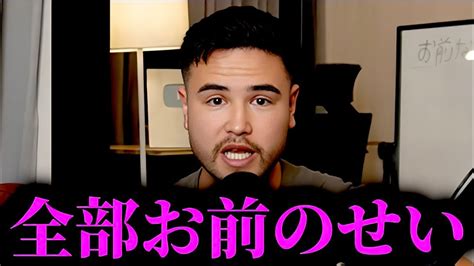 【見ないと損】モテる強い男になる為の“17の法則” Part1 全責任を負え Youtube