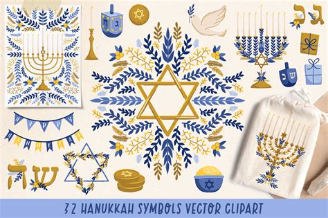 Hanukkah Symbols Vector Clipart Jewish Holiday Sublimation By Artfm